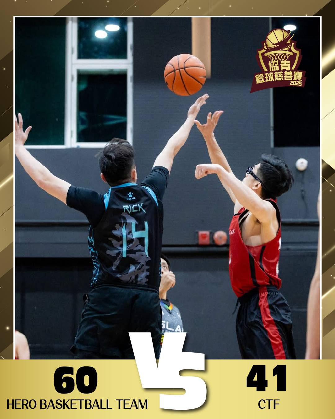 CTF vs HERO BASKETBALL TEAM